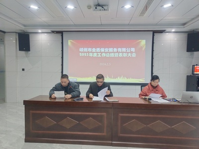 微信圖片_20240204143437.jpg