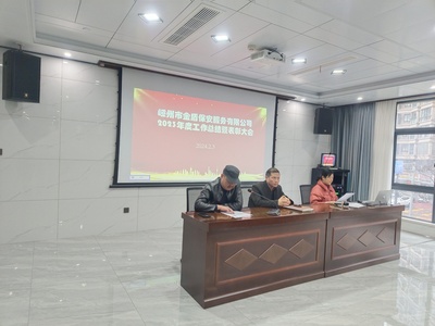 微信圖片_20240204144011.jpg